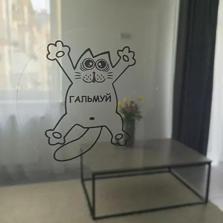 New Loft Style אוזהורוד